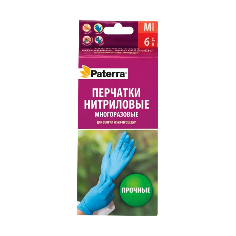 Перчатки Paterra универсальный размер нитрил 6шт. в картонной упаковке (1/40)