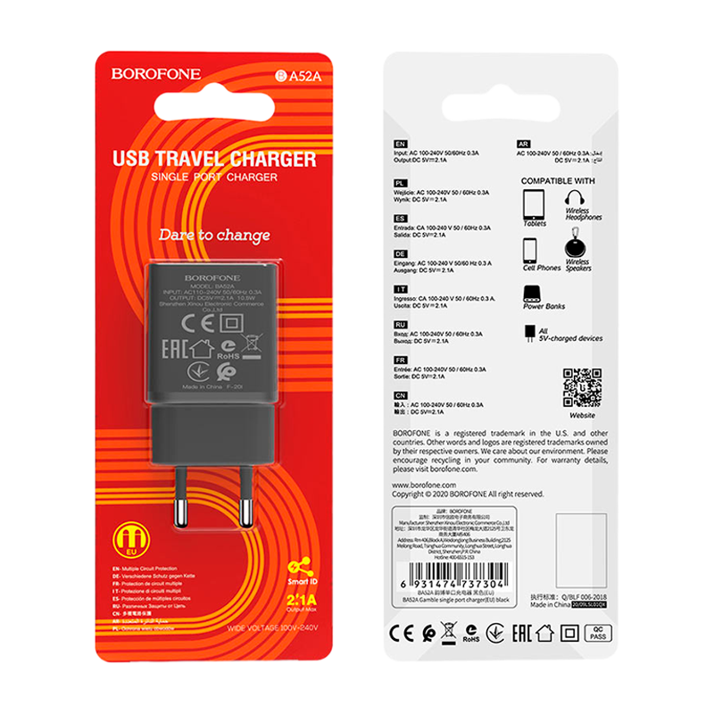 Сетевое З/У Borofone BA52A 1USB 2.1A черный (1/65/260)