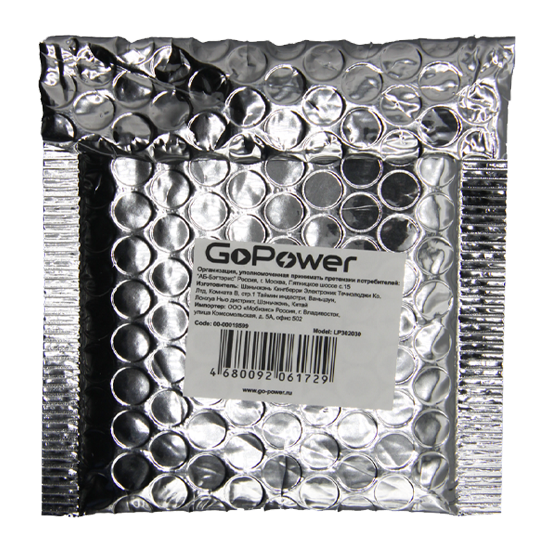 Аккумулятор Li-Pol GoPower LP302030 PK1 3.7V 130mAh с защитой (1/10/250)