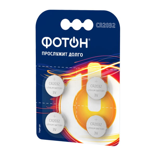 *Батарейка Фотон CR2032 BL4 Alkaline 1.5V (4/80/480) 