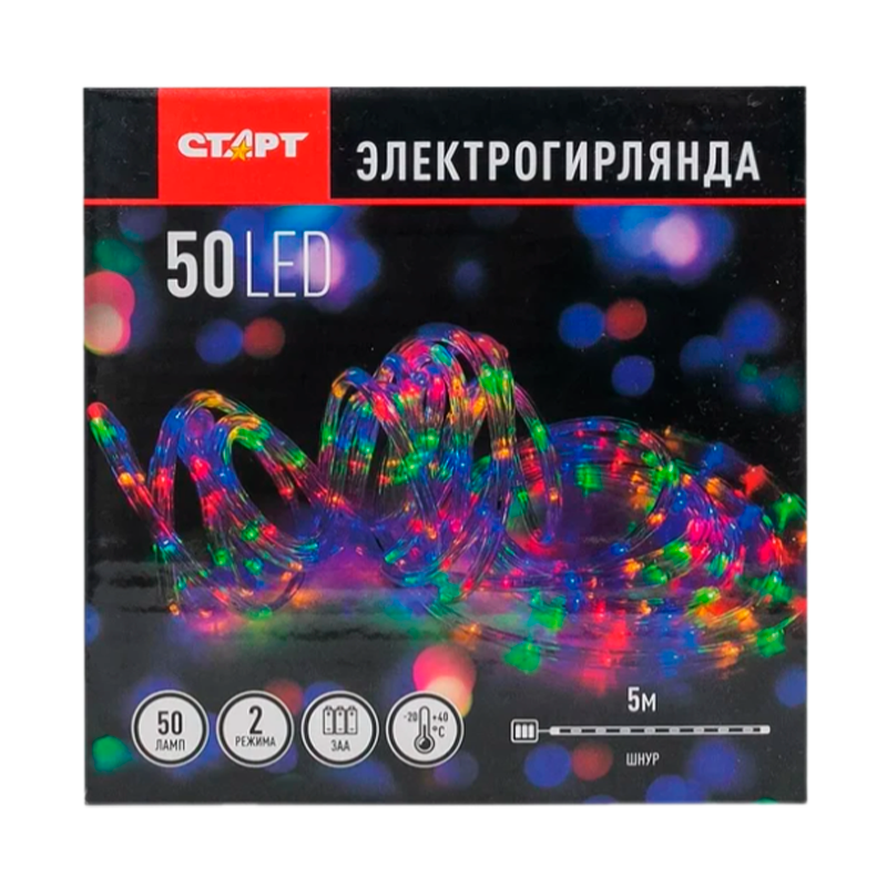 Гирлянда Старт НГ 50LED 5.0м шнур 2 режима RGB