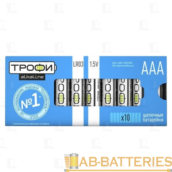 Батарейка Трофи LR03 AAA BOX10 Alkaline 1.5V (10/800/48000)