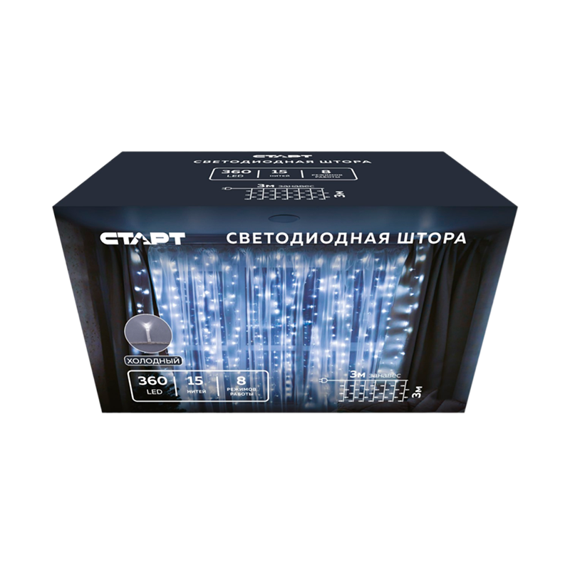 Гирлянда Старт НГ 360LED 3х3м занавес 8 режимов холодный белый (1/10/50)