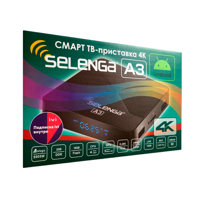 СМАРТ ТВ-приставка Selenga A3 Android 9 4К черный (1/20)