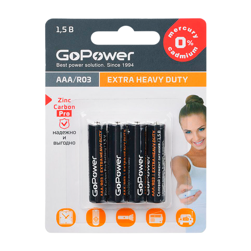 Батарейка GoPower R03 AAA BL4 Heavy Duty 1.5V (4/48/576)