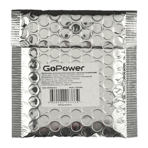 Аккумулятор Li-Pol GoPower LP603449 3.7V 1100mAh с защитой (1/10)