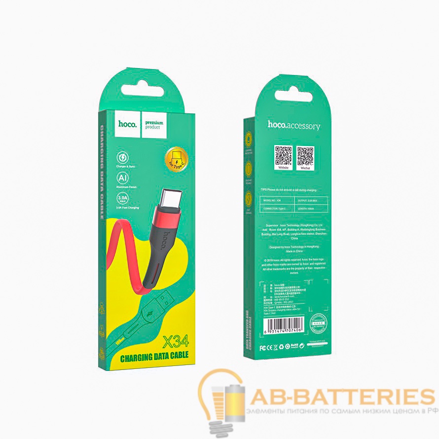 Кабель HOCO X34 USB (m)-Type-C (m) 1.0м 2.4A силикон красный (1/31/310)