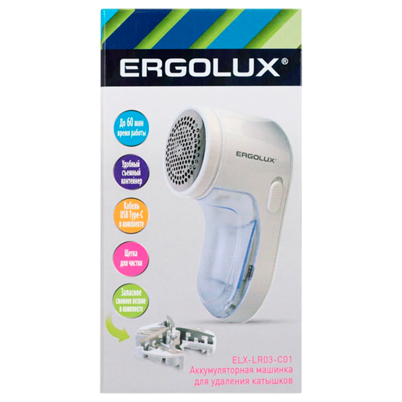 Машинка для удаления катышков Ergolux ELX-LR03-C01 белый