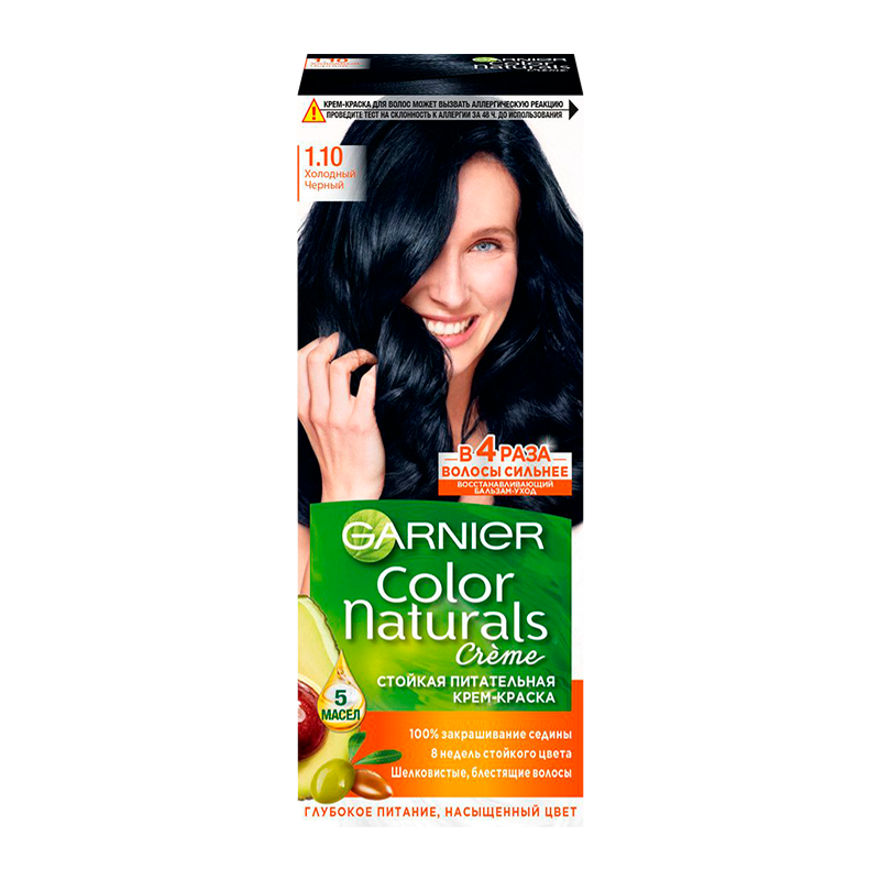 Краска для волос GARNIER Color Naturals 110мл 1.10 Холодный черный (1/12)