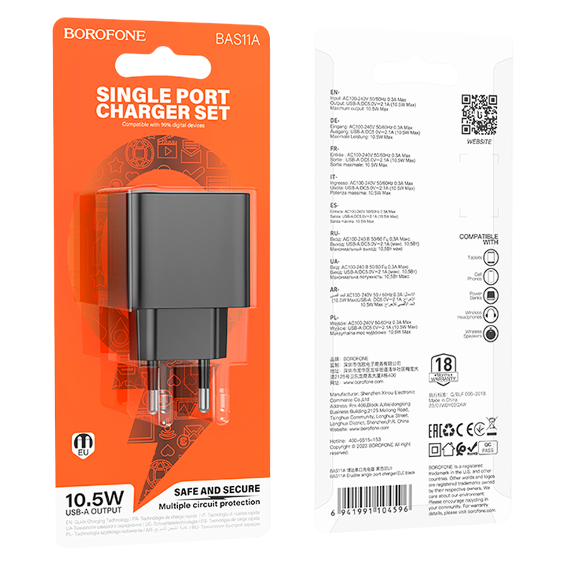 Сетевое З/У Borofone BAS11A 1USB 2.1A черный (1/76/304)