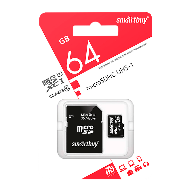 Карта памяти microSD Smartbuy 64GB Class10 UHS-I (U1) 60 МБ/сек с адаптером