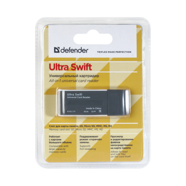 Картридер Defender Ultra Swift USB2.0 SD/microSD/MS/M2 Combo серый (1/100)