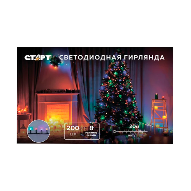 Гирлянда Старт НГ 200LED 20.0м нить 8 режимов белый