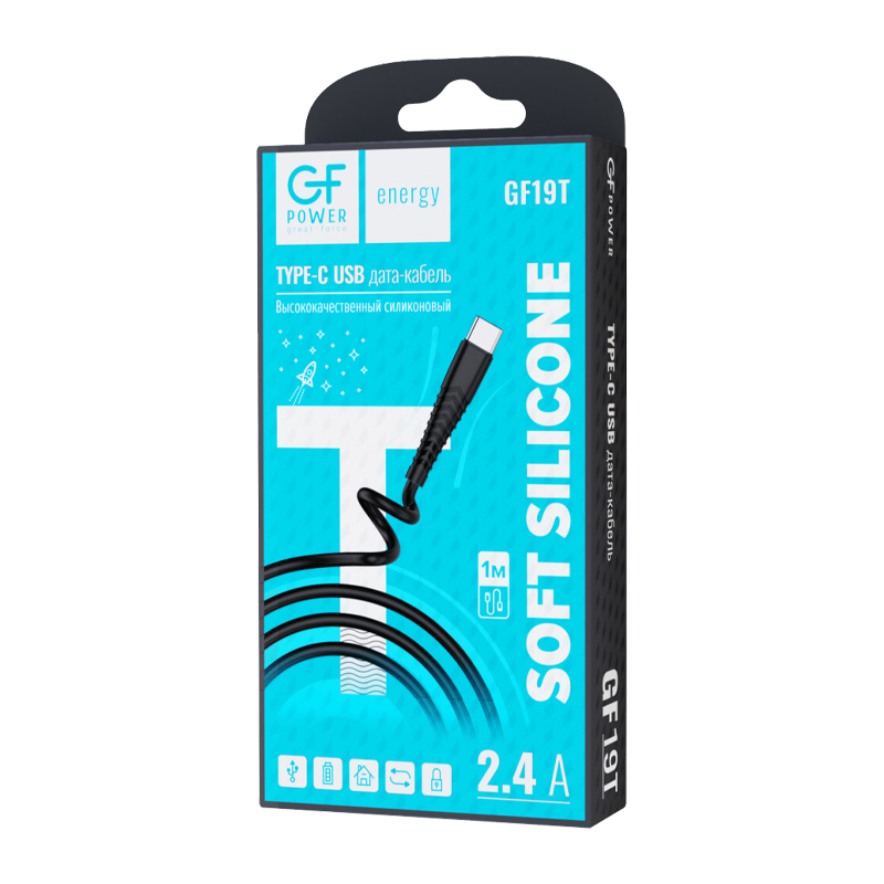 Кабель GFPower 19T USB (m)-Type-C (m) 1.0м 2.4A силикон черный (1/120/480)