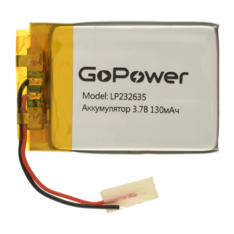 Аккумулятор Li-Pol GoPower LP232635 PK1 3.7V 130mAh с защитой (1/10)