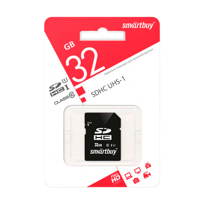 Карта памяти SD Smartbuy 32GB Class10 10 МБ/сек