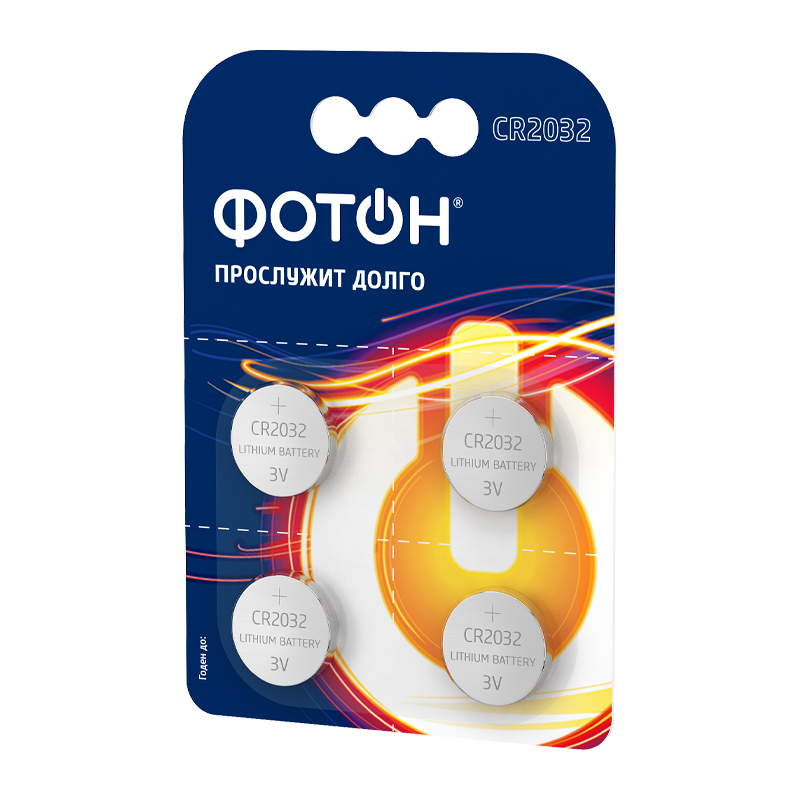 *Батарейка Фотон CR2032 BL4 Alkaline 1.5V (4/80/480) 