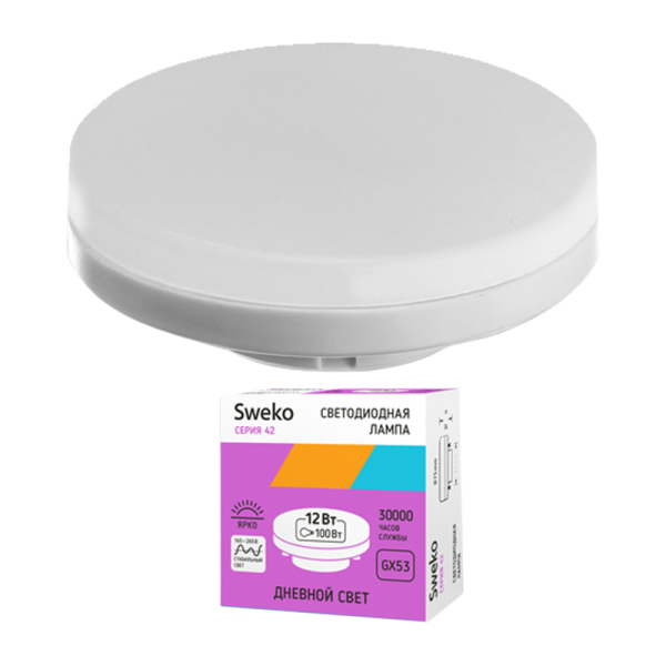 Лампа светодиодная Sweko GX53 12W 6500К 230V таблетка (1/10/100)