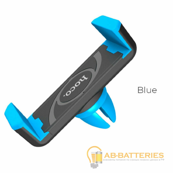 Держатель автомобильный HOCO CPH01 в воздуховод синий (1/268)