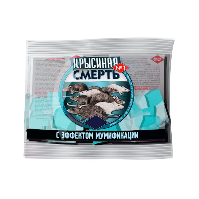 Тесто-брикеты Оборонхим Б Крысиная смерть №1 100г (1/100)