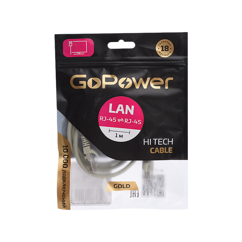 Патч-корд GoPower RJ-45 (m)-RJ-45 (m) 1.0м кат.5е ПВХ 26AWG CCA серый Premium Zip-Lock c подвесом