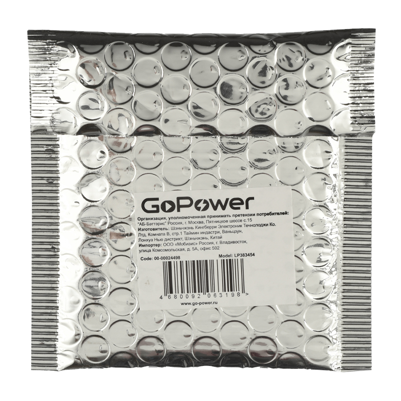 Аккумулятор Li-Pol GoPower LP383454 PK1 3.7V 800mAh с защитой (1/10/250)