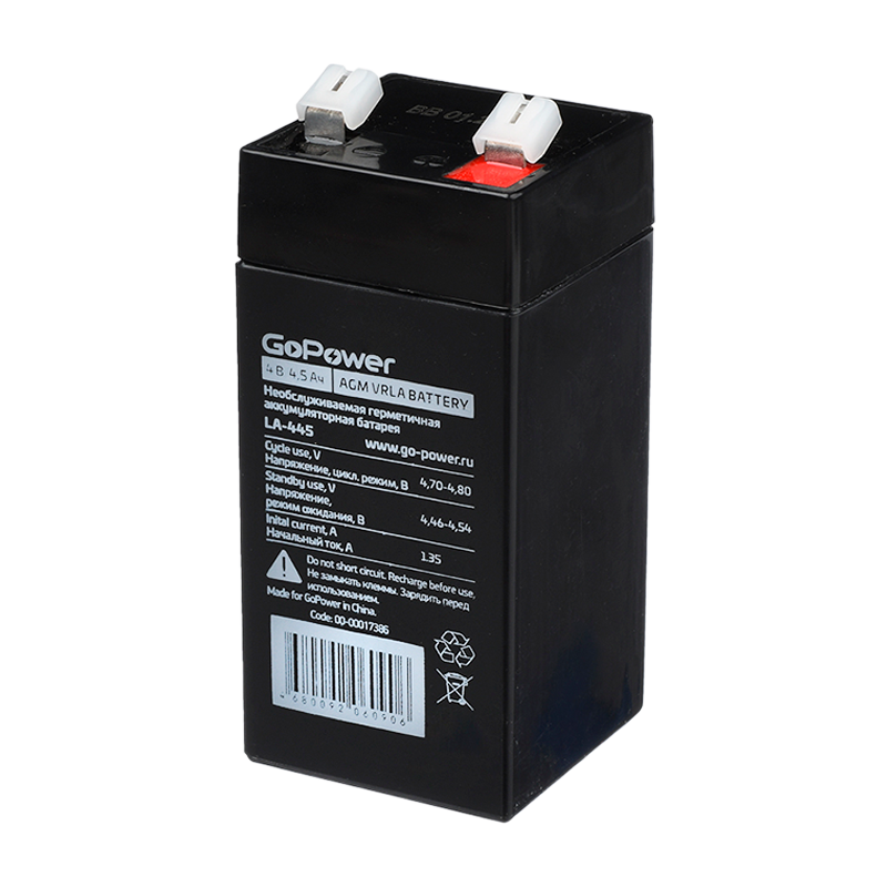 Аккумулятор свинцово-кислотный GoPower LA-445 4V 4.5Ah клеммы T1/ F1 (1/20)