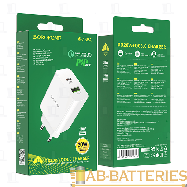 Сетевое З/У Borofone BA56A 1USB/Type-C 20W белый (1/35/140)