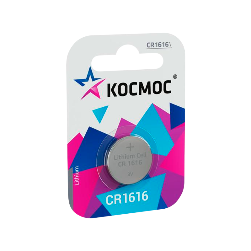 *Батарейка Космос CR1616 BL1 Lithium 3V (1/12/576) 
