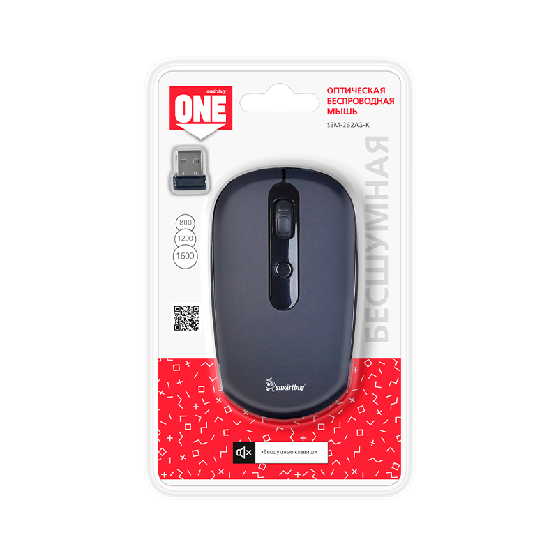 Мышь беспроводная Smartbuy 262AG ONE классическая USB бесшумная черный (1/40)