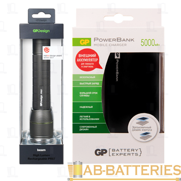 Набор GP фонарь PR57 + внешний аккумулятор FP05MBE-2CRB1