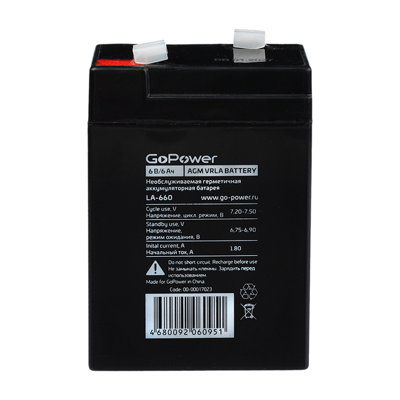 Аккумулятор свинцово-кислотный GoPower LA-660 6V 6Ah клеммы T1/ F1 (1/20)