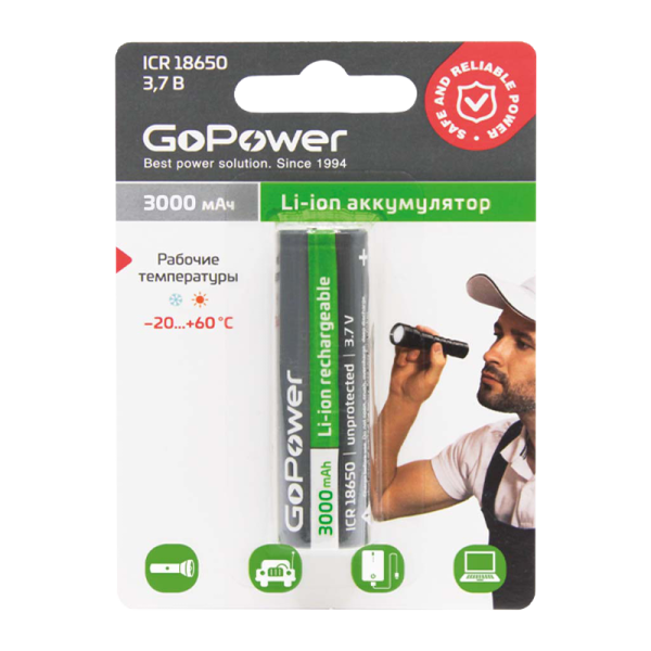 Аккумулятор Li-ion GoPower ICR18650 BL1 3.7V 3000mAh без защиты выс.конт. (1/14/112)