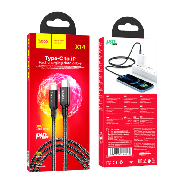 Кабель HOCO X14 Lightning (m)-Type-C (m) 3.0м 20W нейлон черный (1/22/220)
