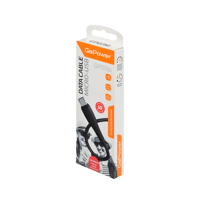 *Кабель GoPower GP07M USB (m)-microUSB (m) 2.4A силикон черный (1/200/800) 