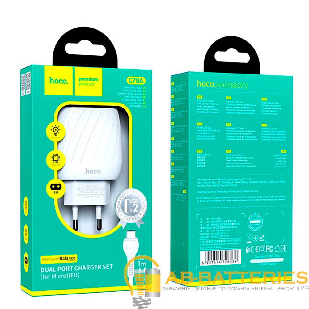 Сетевое З/У HOCO C78A 2USB 2.4A с кабелем microUSB белый (1/12/120)