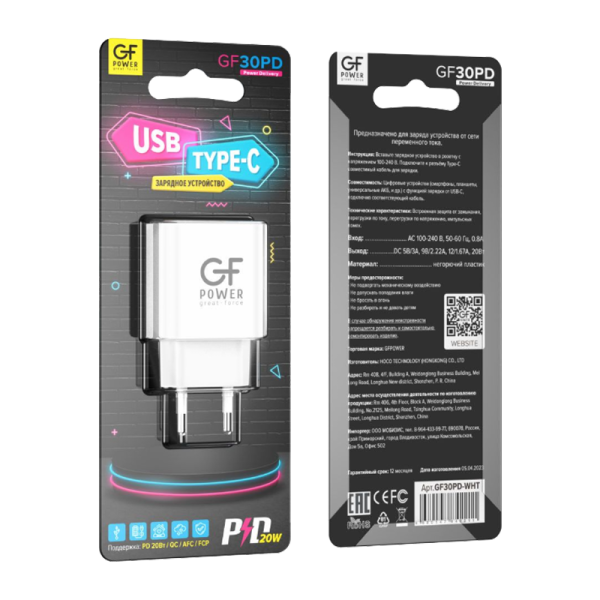 Сетевое З/У MRM-Power MR79c 1USB 2.1A белый (1/200)