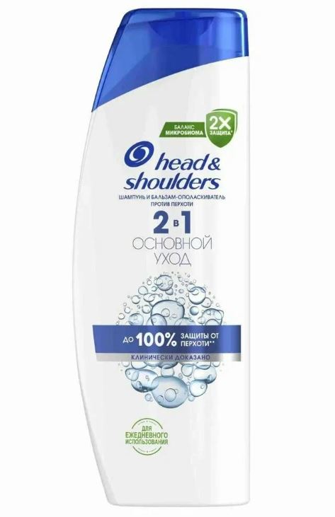 Шампунь Head&Shoulders 400мл Основной уход (1/6)