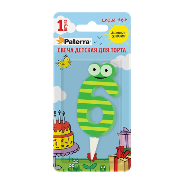 Свеча детская для торта, цифра 6, 1 шт. в упаковке, PATERRA (1/24)