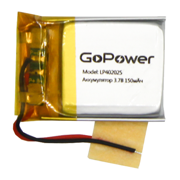 Аккумулятор Li-Pol GoPower LP402025 PK1 3.7V 150mAh с защитой (1/10/250)