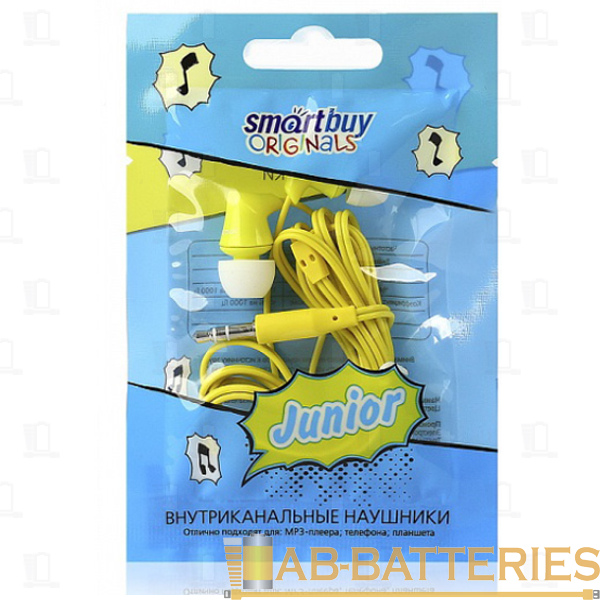 Наушники внутриканальные Smartbuy Junior желтый (1/400)