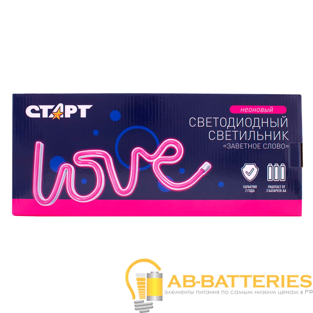 Светильник настольный Старт Love NEON 4.5W 220V навесной