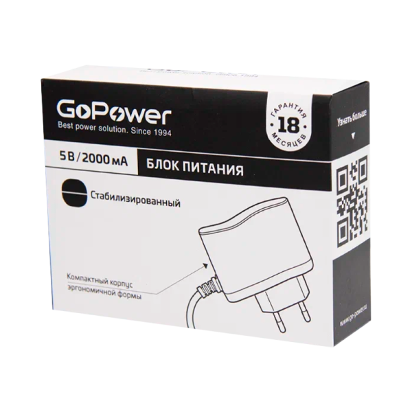 Блок питания GoPower 2.0A 5V 5,5x2,5/12мм импульсный (1/100)