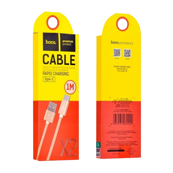 Кабель HOCO X2 USB (m)-Type-C (m) 1.0м 2.1A нейлон золотой (1/30/300)