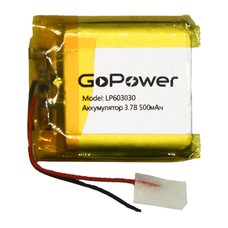 Аккумулятор Li-Pol GoPower LP603030 PK1 3.7V 500mAh с защитой (1/10/250)