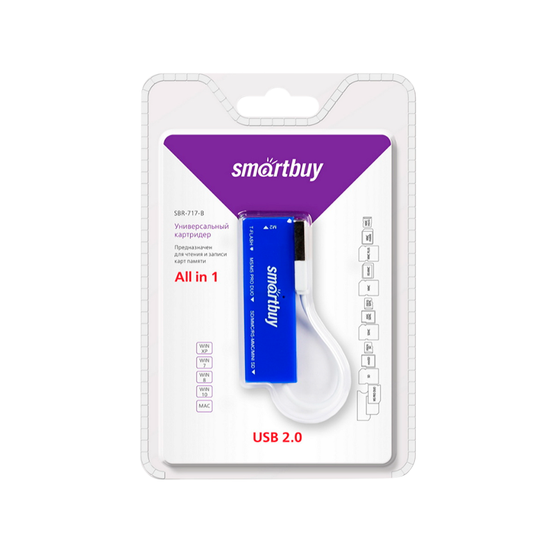 Картридер Smartbuy 717 USB2.0 SD/microSD/MS/M2 голубой