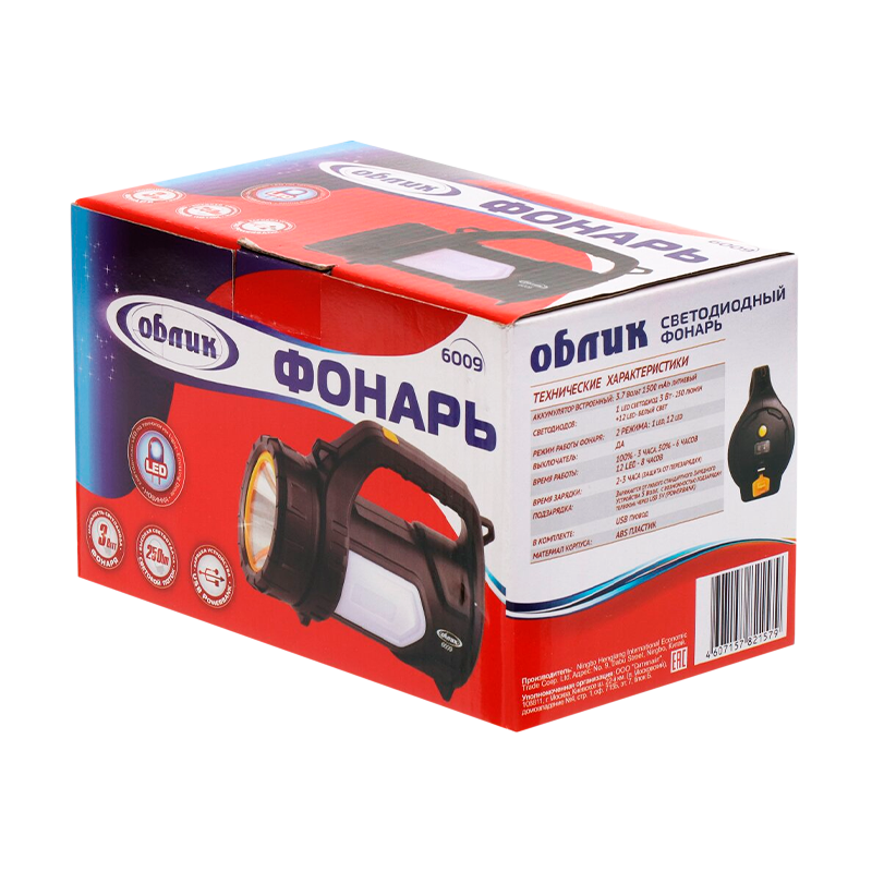 фонарь&nbsp;&nbsp;Облик 6009 акк. 3W+12LED