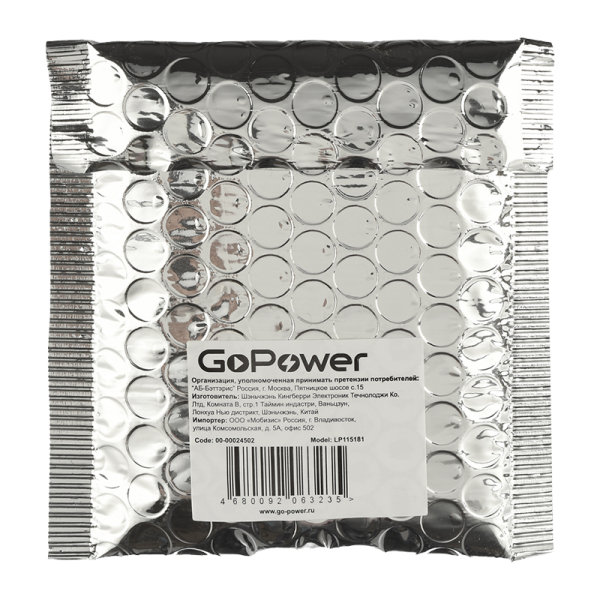 Аккумулятор Li-Pol GoPower LP115181 PK1 3.7V 5000mAh с защитой (1/10)
