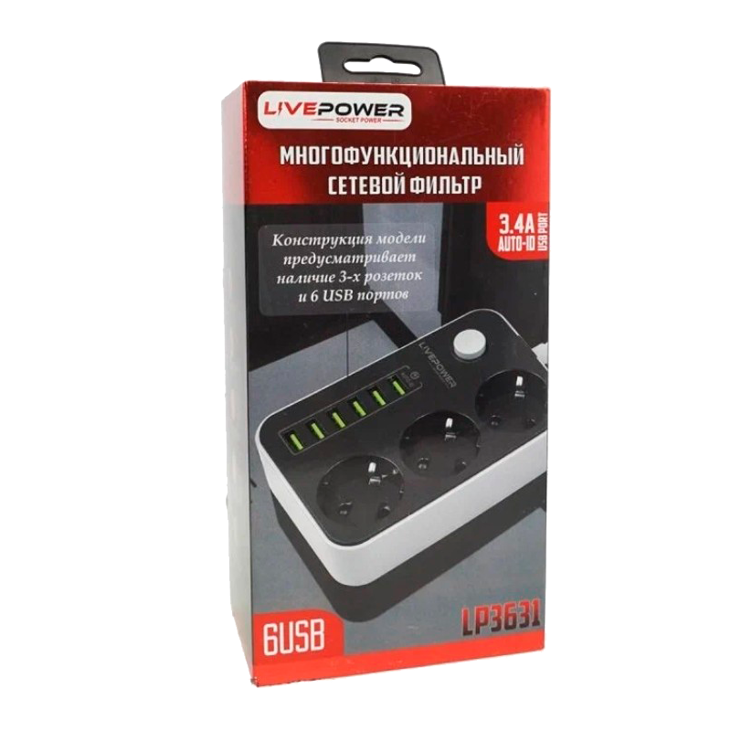Сетевой фильтр Live Power LP3631 3р.С/З 10A 6USB с выкл. 2.0м черный (1/50)