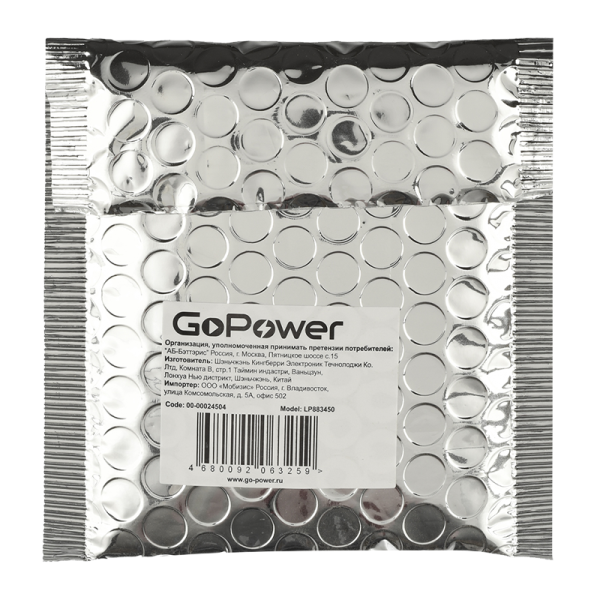 Аккумулятор Li-Pol GoPower LP883450 PK1 3.7V 1600mAh с защитой (1/10)